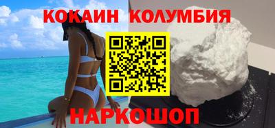 дистиллят марихуана Краснокаменск