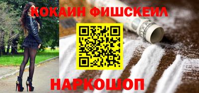марки nbome Краснодар