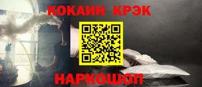 стаф Краснознаменск