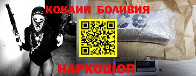 марки nbome Краснодар