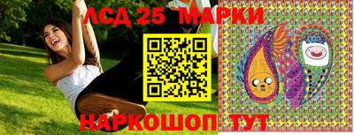 стаф Краснознаменск