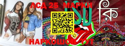 марки nbome Краснодар