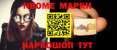 скорость Сибай