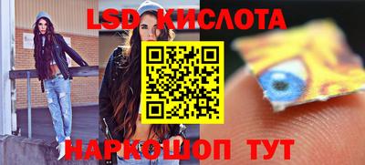 стаф Краснознаменск