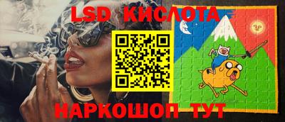 марки nbome Краснодар