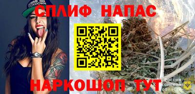 марки nbome Краснодар