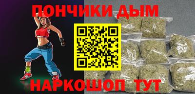 ALPHA-PVP Кунгур