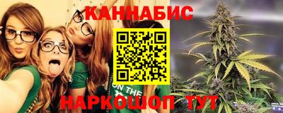 марки nbome Краснодар