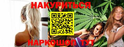 марихуана Кулебаки