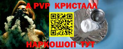 дистиллят марихуана Краснокаменск