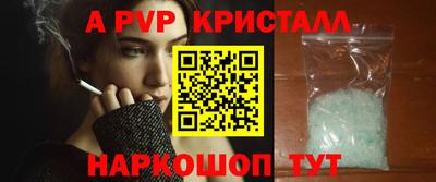 дистиллят марихуана Краснокаменск