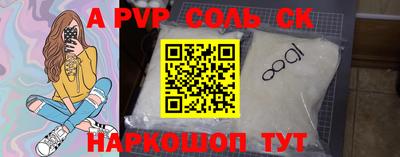 марки nbome Краснодар
