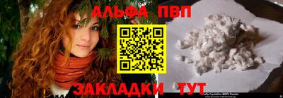 дистиллят марихуана Краснокаменск