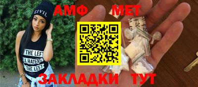 стаф Краснознаменск