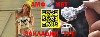 стаф Краснознаменск