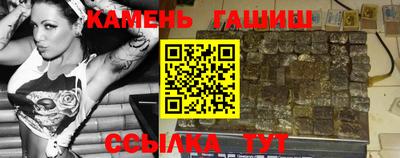 марки nbome Краснодар