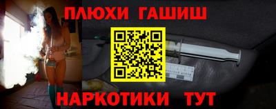 марки nbome Краснодар