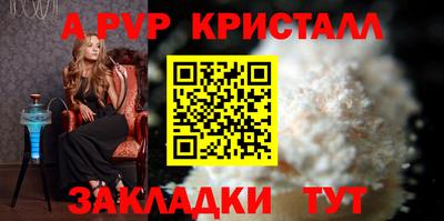 марки nbome Краснодар