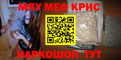 стаф Краснознаменск