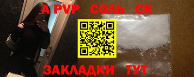 стаф Краснознаменск