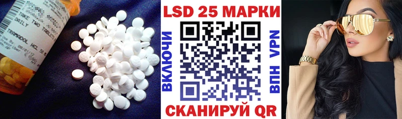 LSD-25 экстази ecstasy  закладка  Зима 