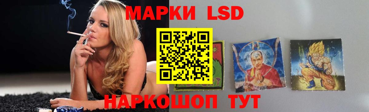 Лсд 25 экстази  Вход с VPN  Зима  LSD-25 экстази кислота  LSD-25 экстази ecstasy 