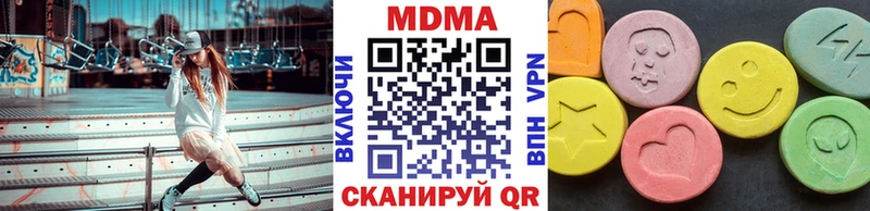 omg ССЫЛКА  Зима  MDMA кристаллы 