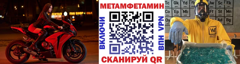мориарти клад KRAKEN Зима Метамфетамин Декстрометамфетамин 99.9%