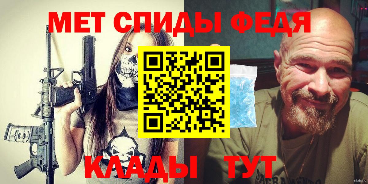 Первитин винт  Вход с VPN  Зима  Первитин винт 