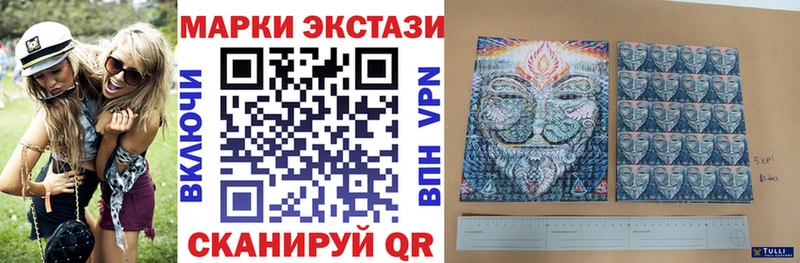 цена   Зима  ОМГ ОМГ маркетплейс  Марки 25I-NBOMe 1,5мг 