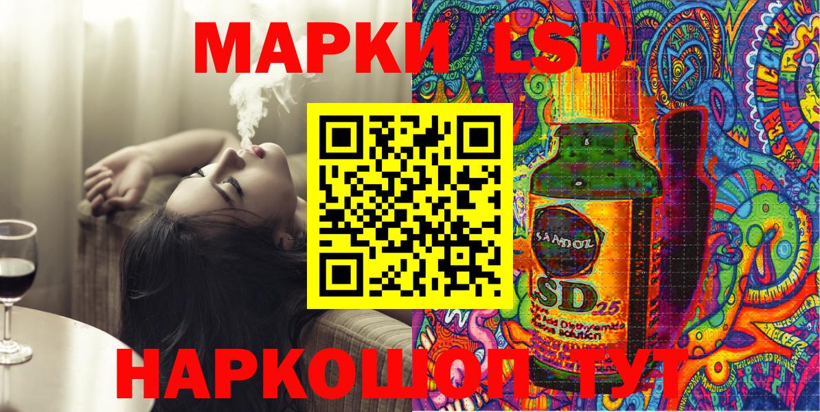 Наркотические марки  Вход с VPN  Зима  Марки 25I-NBOMe 1,8мг 
