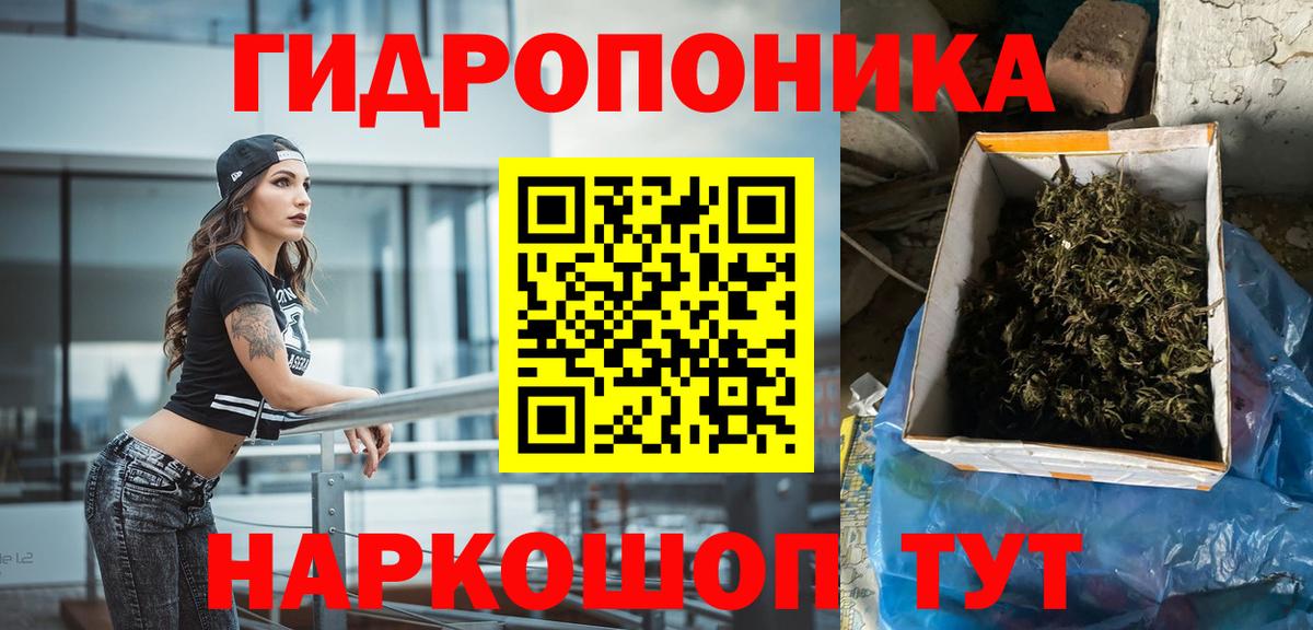 Бошки Шишки индика  Бошки марихуана THC 21%  Зима  Конопля Bruce Banner  Вход с VPN  Каннабис MAZAR 