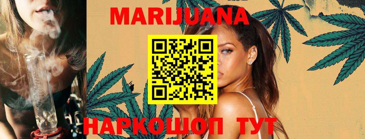 Бошки Шишки семена Зима